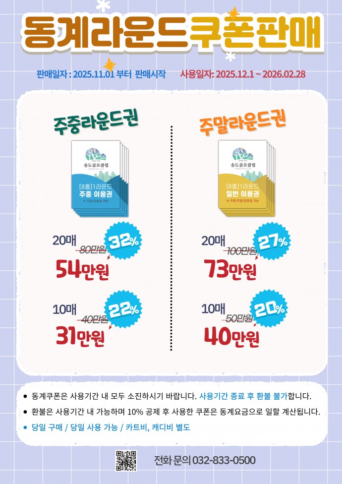 27a70f82617353b679f4eedc36d33534_1761350