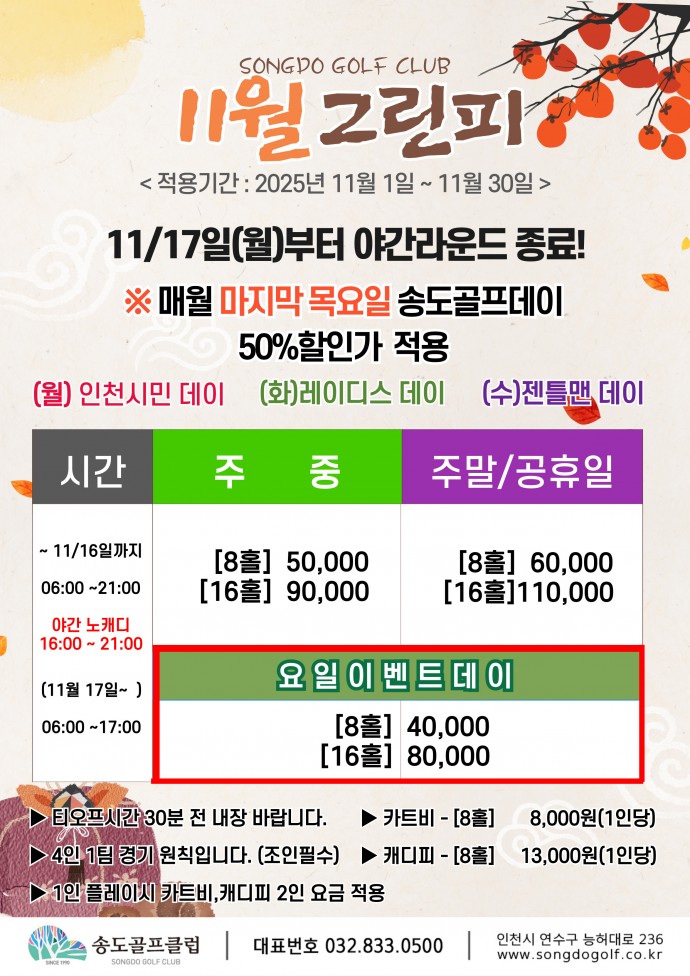 580322965e6fa1bf7ac6eb879d598a5a_1761903