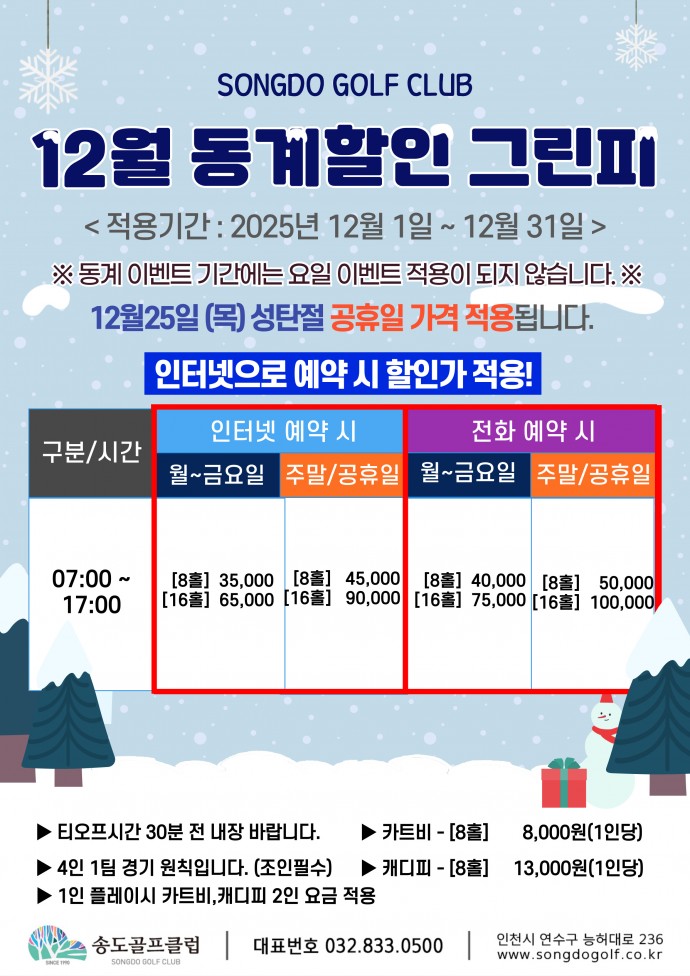 2065d62b36d683967fe8ff89efcf8b7f_1763355