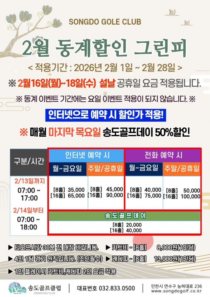 62fda3dd82a12d315c4891511f9044f3_1768636