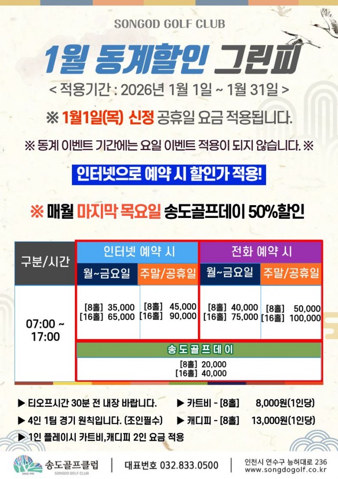 a2cba88330e325f84c2ad52bb0d2d4a5_1767249