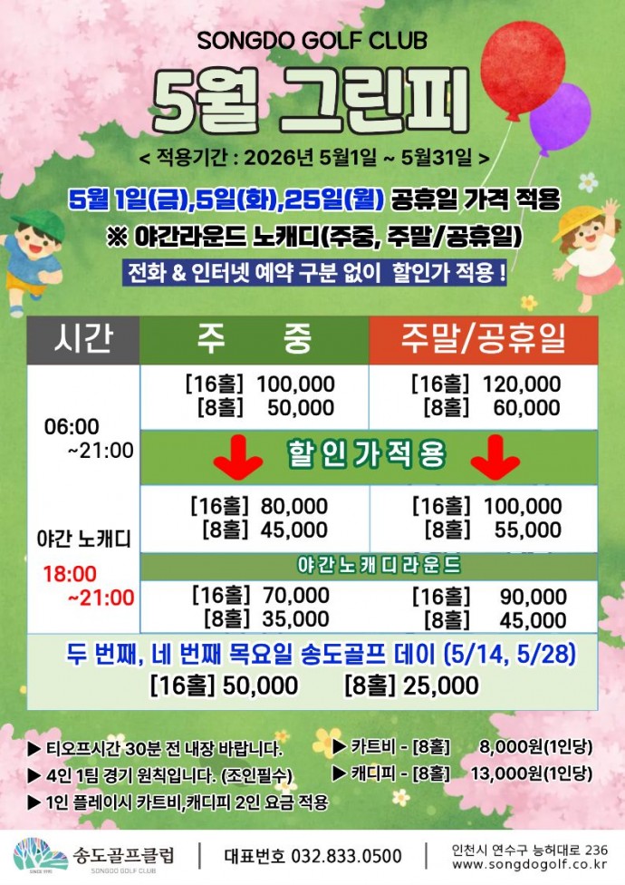 1bc428f715915e4721ef0de61526ee79_1776403