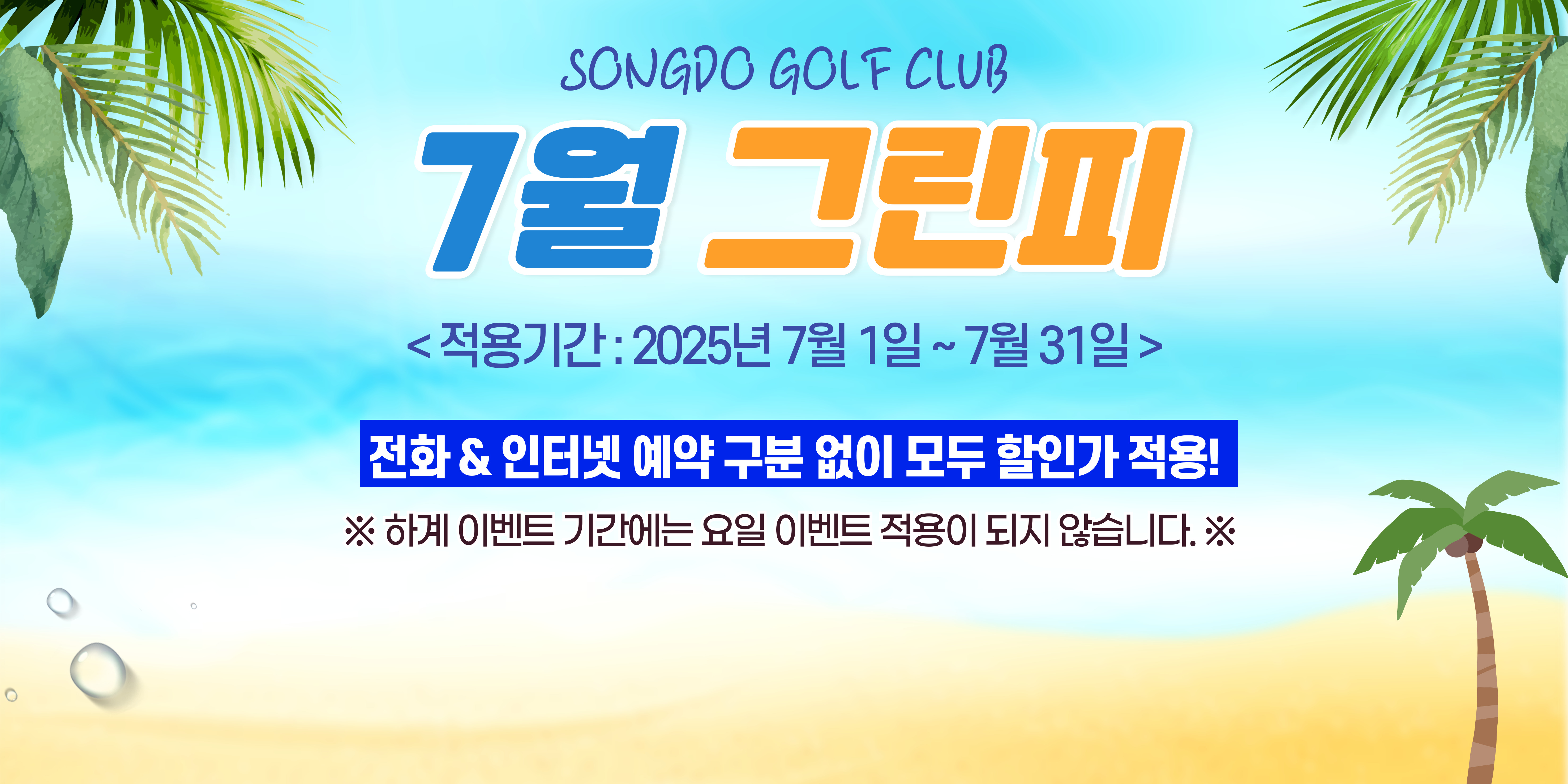 메인 배너