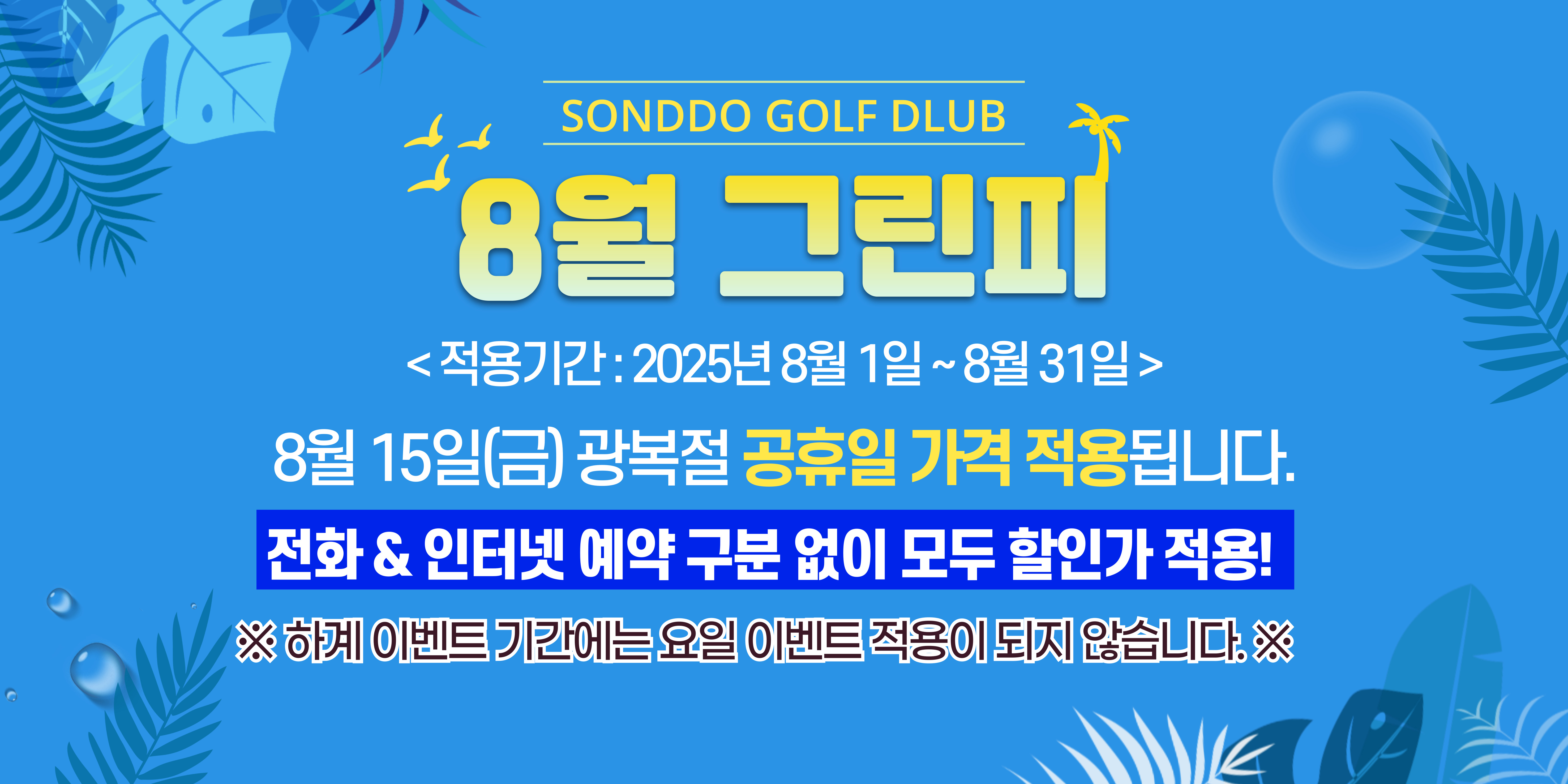 메인 배너