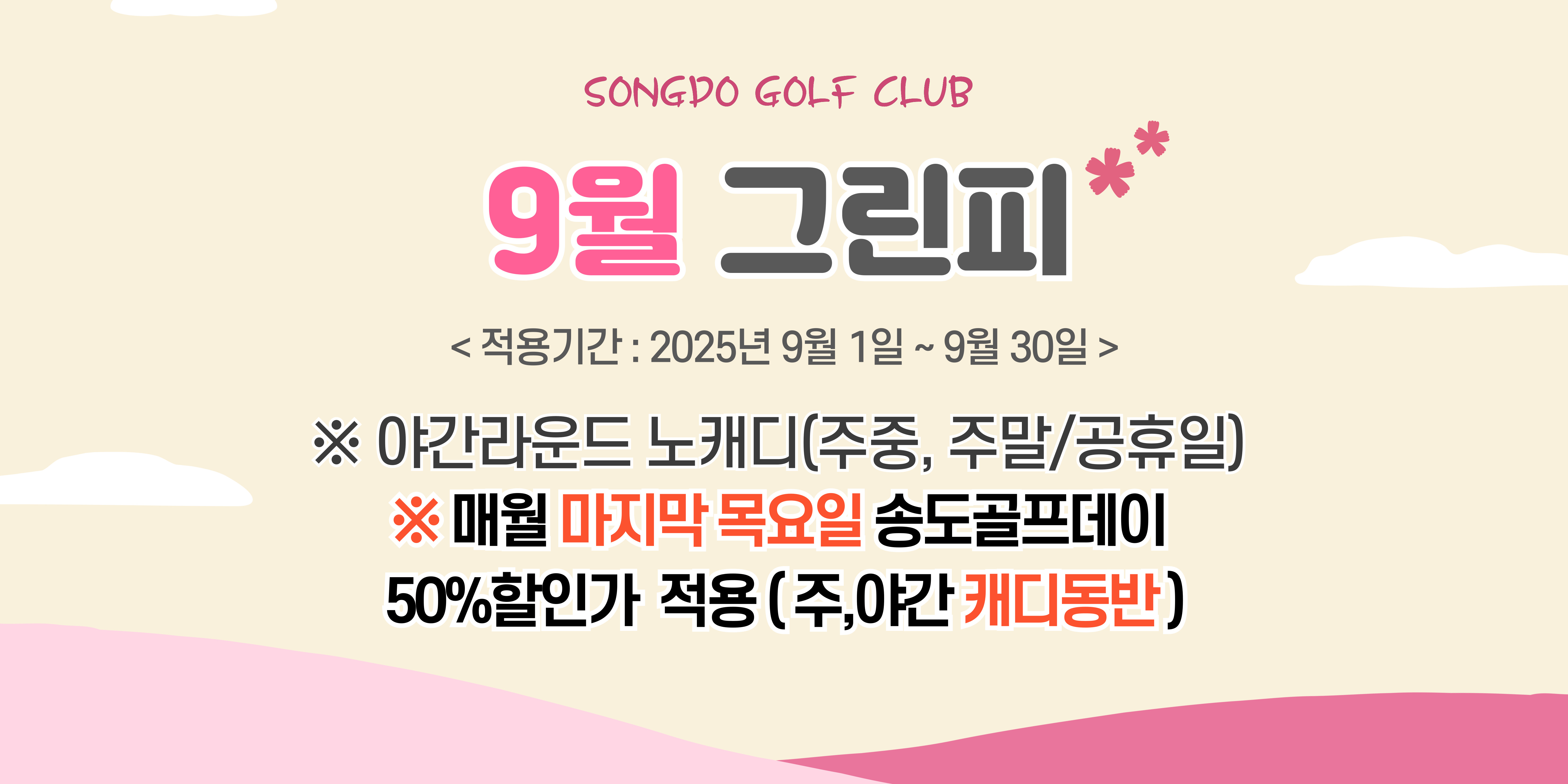 메인 배너