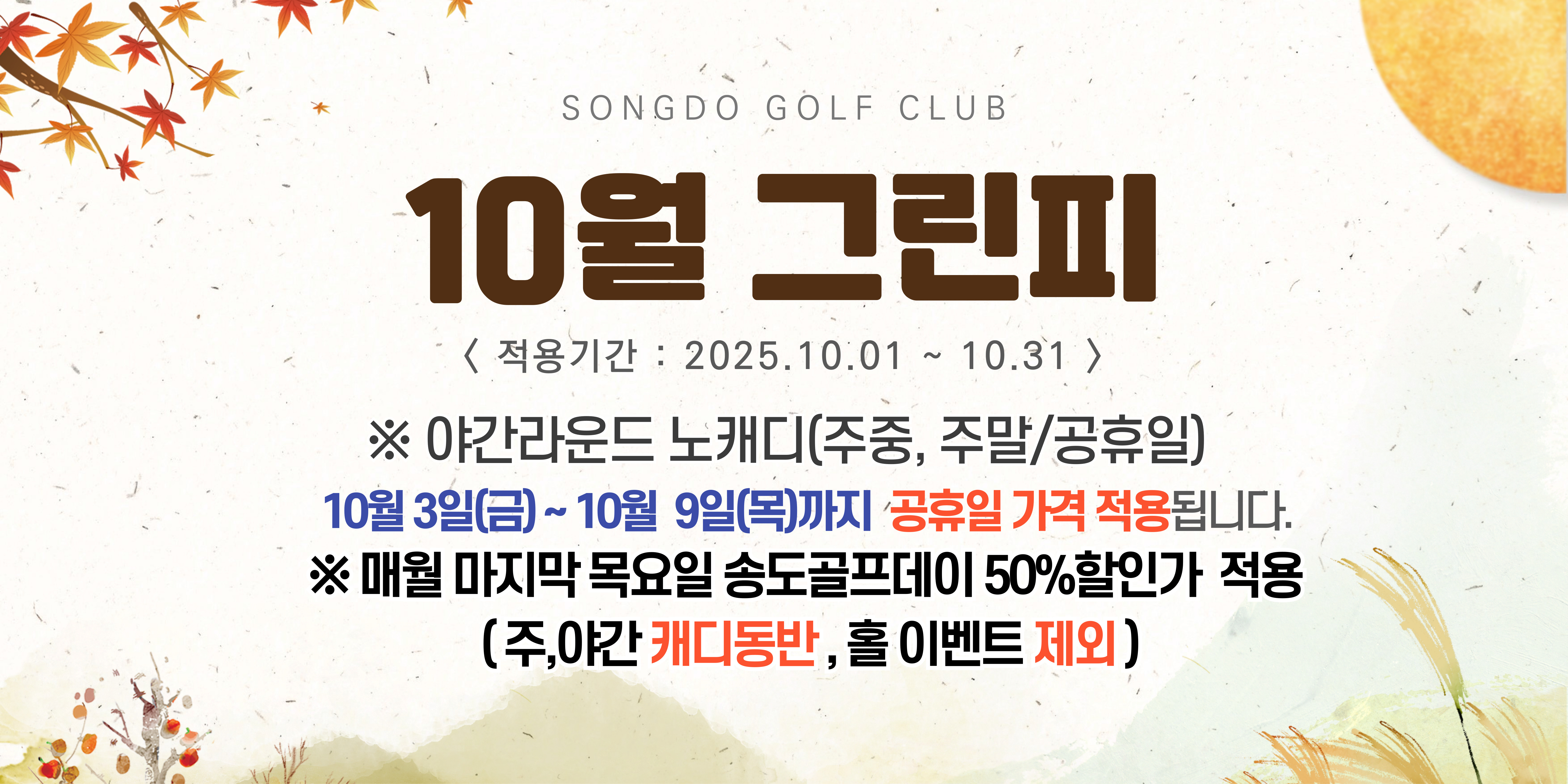 메인 배너
