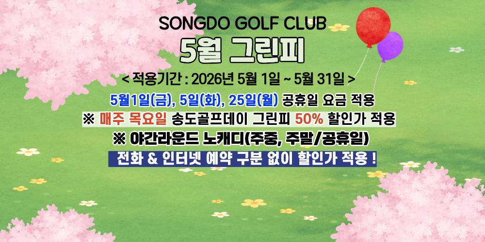 메인 배너