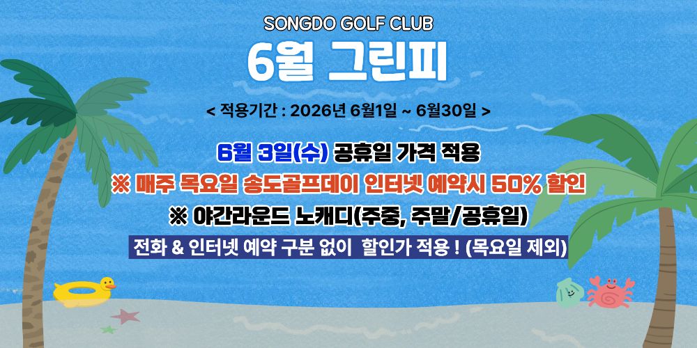 메인 배너
