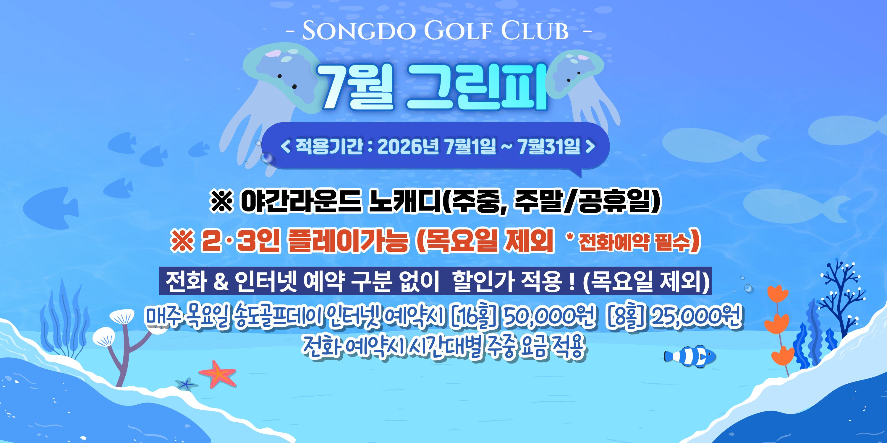 메인 배너