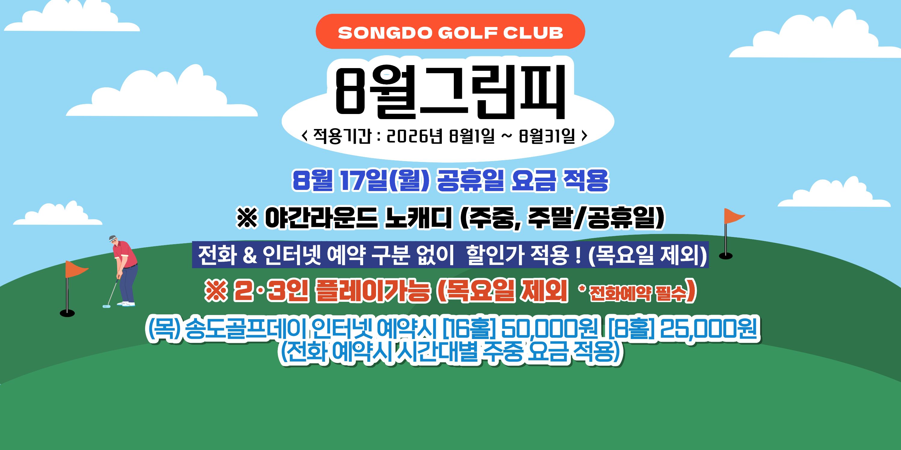 메인 배너