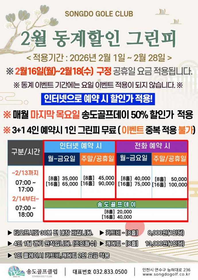 c821d0326584774b794fd91d3456493f_1769826