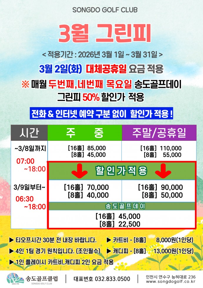 18df5ab42c2d03742afb07520bdb29aa_1771049