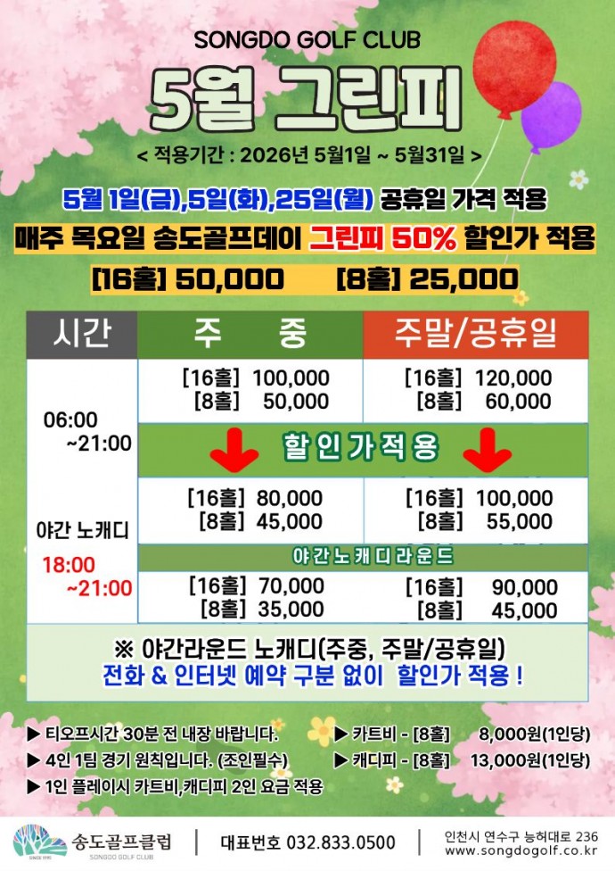 eb9e958540d16dddd3d84cd387d9eb49_1777007